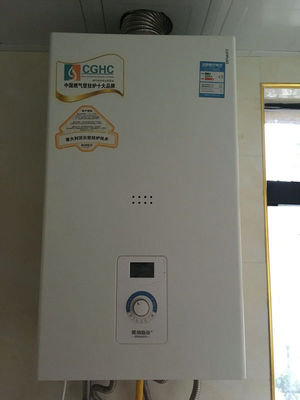 燃?xì)獗趻鞝t使用說(shuō)明