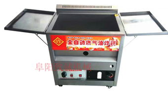 油條油炸鍋報價與燃氣設(shè)備廠家選擇指南